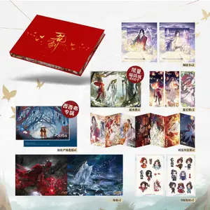 2025 New One Flower, One Sword Heaven Official's Blessing Animation Art Collection Book TGCF Donghua Art Illustration Works