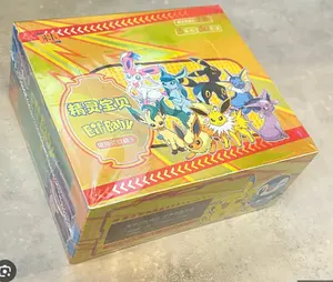 Pokemon Claw Machine Booster Box Sealed Eif Baby (30 packs)