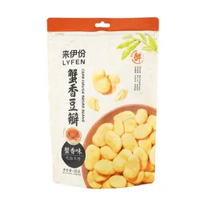 Yifen Crab Paste Broad Beans 165g - Crispy Shelled Fava Beans, Chinese Snack, Savory Flavor