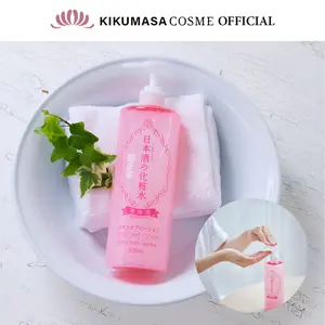 Kikumasamune Rich Moist Sake Skin Care Lotion | Deep Hydrating Toner for Dry Skin | Rice Ferment & Ceramides | 500mL
