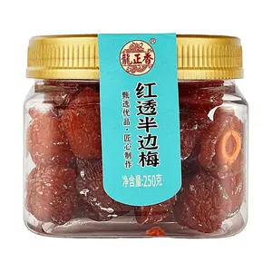LZX Dried Plum Snacks - Sweet & Tangy Preserved Fruit, 250g Bulk Pack
