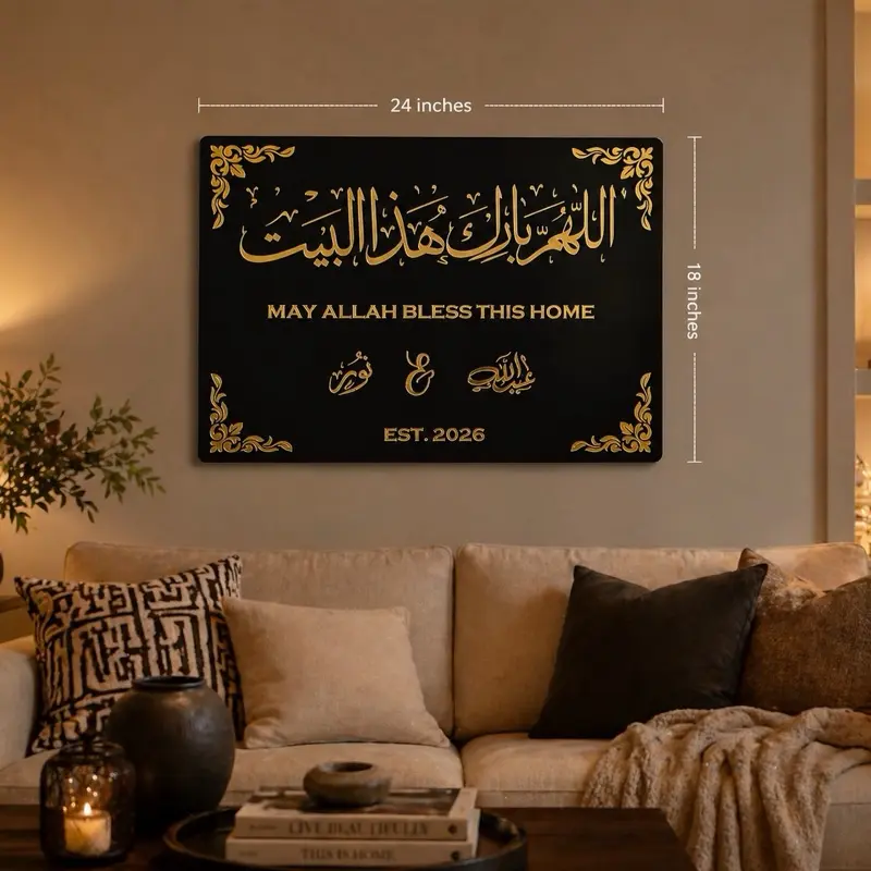Custom Islamic Wall Plaques, Handmade with Premium Acrylic, your home finally feels complete!