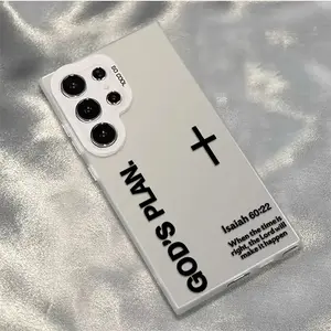 God's Plan Phone Case The Bold Text And Cross Print Add A Clean, Faith-Inspired Vibe Phone Case for Samsung S26 ULTRA S25 S24 S23 S22 S21 Plus Shockproof Protective Case Matte Surface Resists Scratches And Daily Wear
