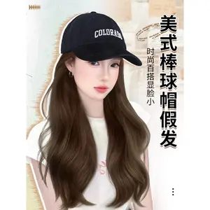 Women's long hair wig with integrated hat, fashionable new versatile baseball cap, realistic synthetic hair, detachable full head wig