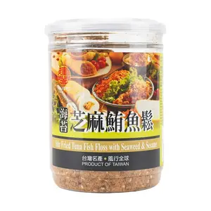 Lam Sheng Kee Seaweed Sesame Tuna Floss 200g - Savory Snack for Rice & Bread