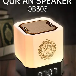 Quran Speaker - Control via Touch APP Remote - for Kids Night Light Bluetooth Speaker,The Clear AZAN Full Recitations of Famous Imams and Quran Translation