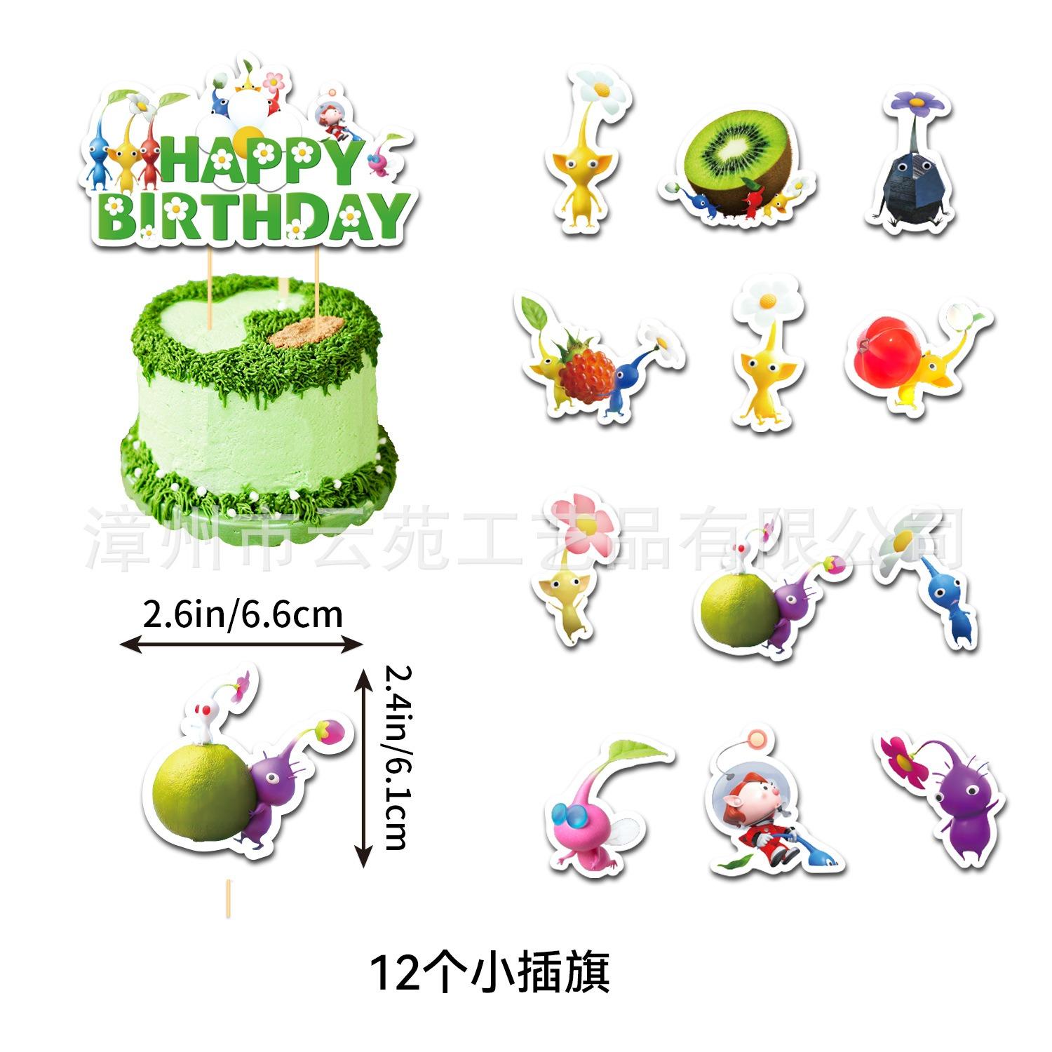 Party Supplies & Themed Decor Sets: Banners, Pennant Flags, Cake Toppers, and Balloons — Birthday Decorations That Create a Wonderful Atmosphere and Make for Beautiful, Joyful Photos.