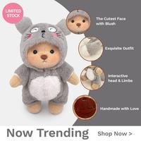 Giant Fluff tail Brown Bear