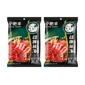 LITTLE SHEEP Spicy Hot Pot Soup Base, 8.29oz*2【Value Pack】