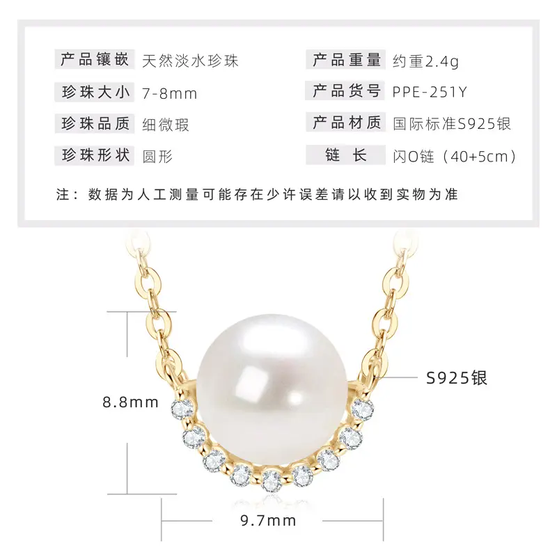 Smiling Pearl Necklace [K Gold]