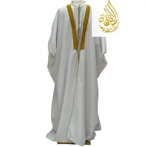 Omar Mens White Bisht Thobe Robe by Palestinian Elegance