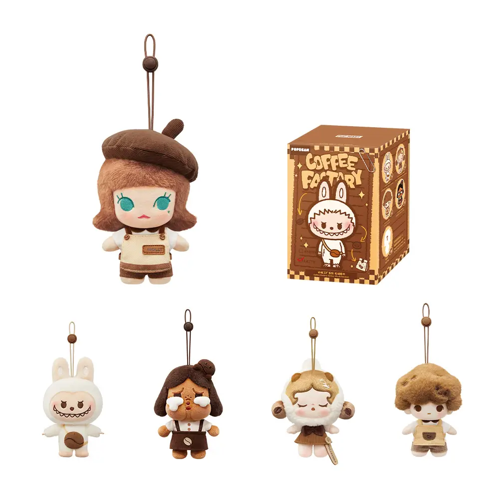 POP BEAN Coffee Factory Series-Plush Pendant