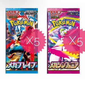 Pokemon - Japanese Mega Brave OR Mega Symphonia X5 packs