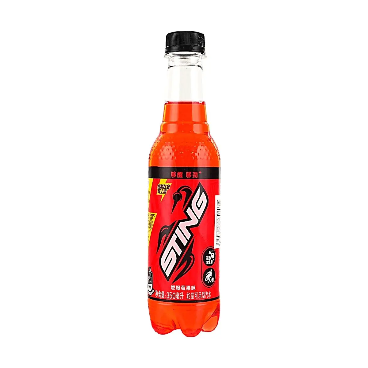 Pepsi Sting Energy Drink, Exploding Berry Flavor, 350ml Cans - Ginseng & B Vitamins Boost Pepsi Sting Energy Drink, Exploding Berry Flavor, 350ml Cans - Ginseng & B Vitamins Boost