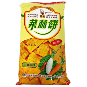HsinHao Carrot Cookies - 110g Ambient Snack, Made with Carrot, White Radish, Flour, Corn Flour, Vegetable Oil, Sugar, Natural Yeast, Salt, Monosodium Glutamate, Black and White Sesame, Chili Powder, Suitable for All Ages