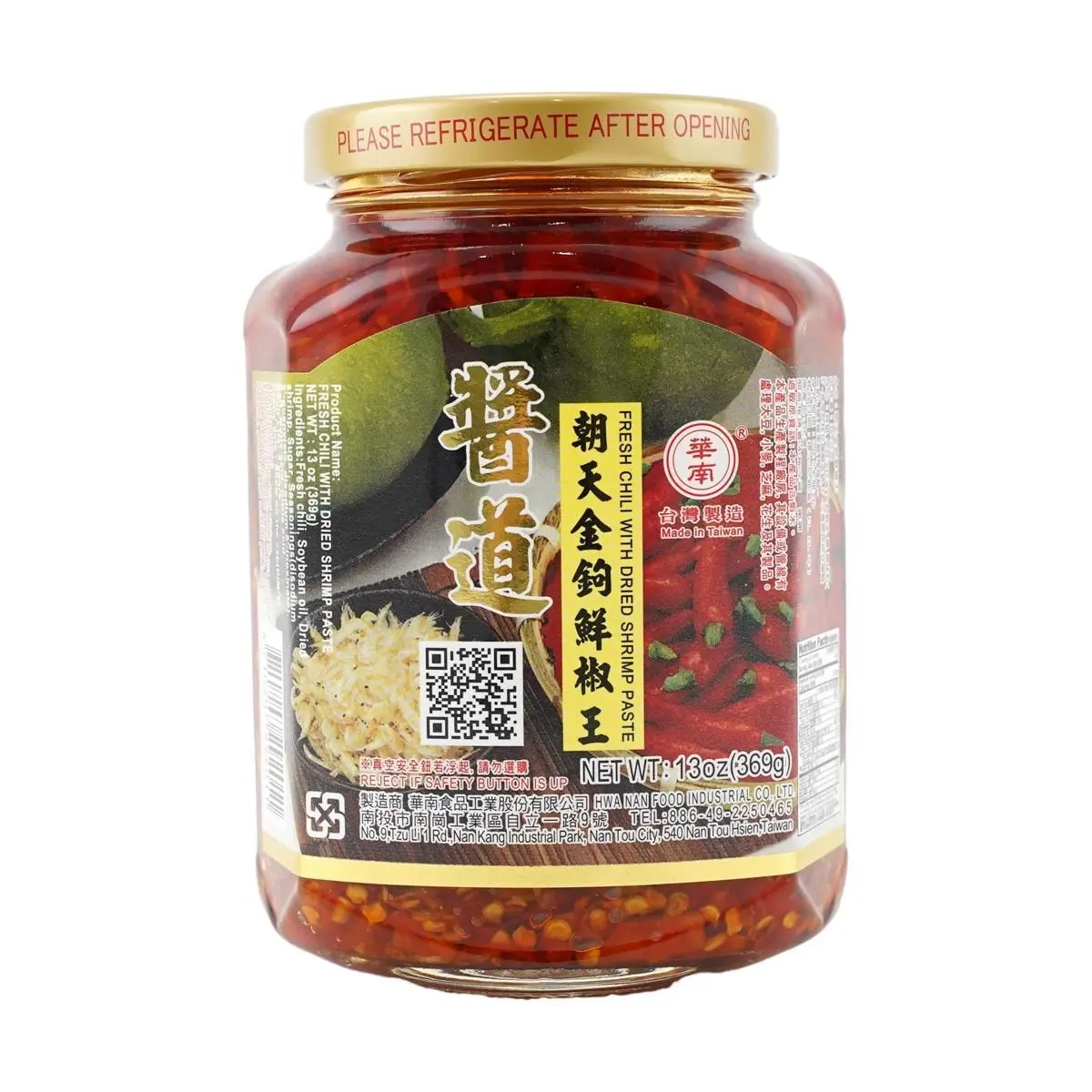 HUANAN Taiwanese Food Spicy Shrimp Chili Sauce - Chao Tian Jin Kou 369g | Perfect for Noodles & Rice
