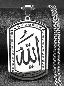 Islam Quran Allah Pendant Necklace for Women Men Stainless Steel Silver Color Religious Muslim Chain
