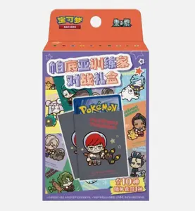 Pokémon Simplified Chinese Paldea Trainer Battle Gift Box