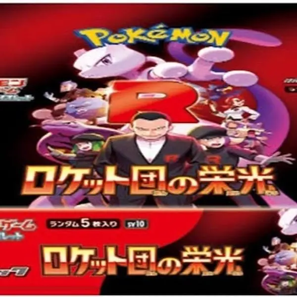 Pokémon TCG: Japanese Destined Rivals Booster Box - TikTok Shop