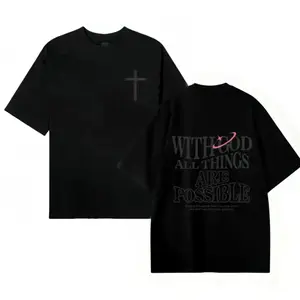 Men's Black T-Shirt with White "With God All Things Are Possible" Matthew 26:41 Print, Loose Fit Casual Wear, Premium Summer Fabric, Perfect Christmas & New Year Gift