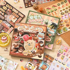 Cute Handmade Sticker Book, Japanese Style Vintage Creative Journal Supplies, DIY Decoration Labels for Phone and Water Bottle