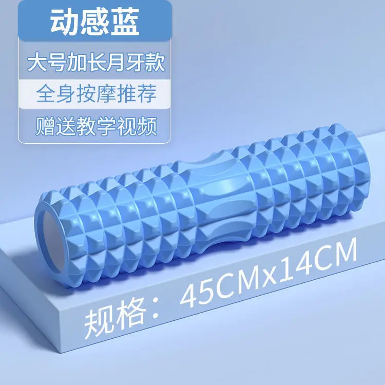 Dynamic Blue [45CM Crescent Style]