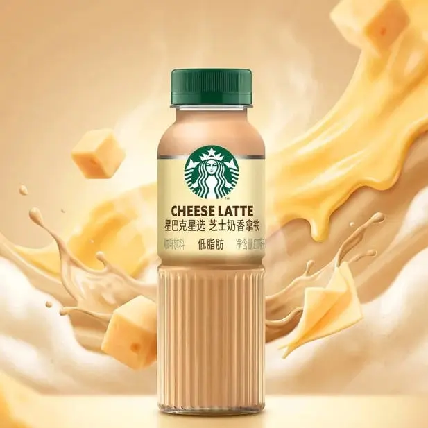 Starbucks Creamy Cheese Latte - Sweet Milk-Infused Coffee Beverage