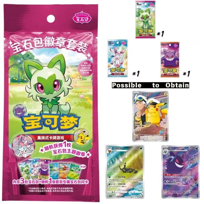 cs3bc pokemon card list Display Primordial Arts CS3bc 6 Jumbo Pack Pokémon Chinois – TCGdirect main image 1