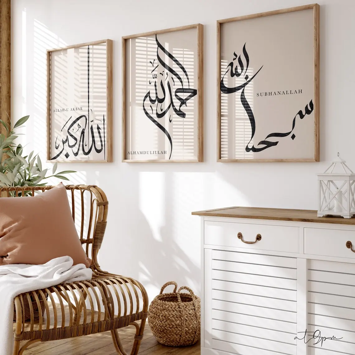 Set of 3 Dhikr Posters – Islamic Calligraphy Wall Art with Subhanallah, Alhamdulillah, Allahu Akbar Prints
