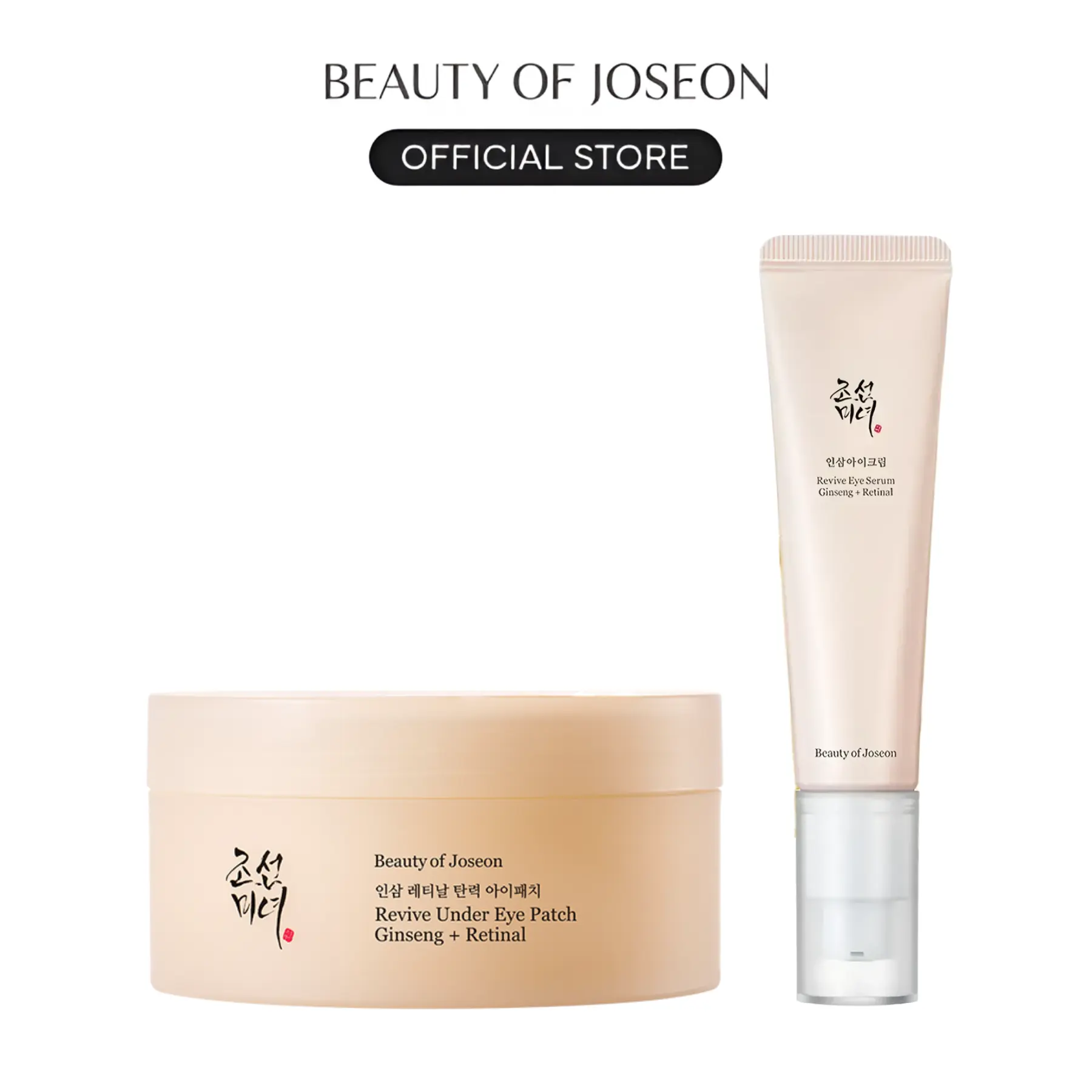 [Beauty of Joseon Official] Ginseng Retinal Eye Care Set (Revive Eye Serum 30mL + Eye Patches 60ea) | Firming Wrinkles, Depuffing, Brightening Dark Circles, Moisturizing, Hydrating Antioxidants, Korean Skincare