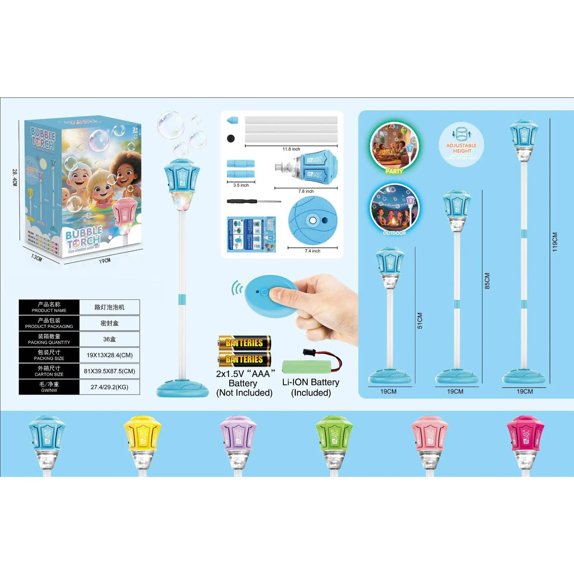 Garden light bubble machine/remote control functio