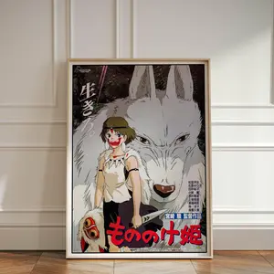 Princess Mononoke Poster - Anime Movie Poster Print -  Japanese Anime Poster - Retro Japanese Poster - Aesthetic Anime Room Decor - Unframed Ghibli Art Print.