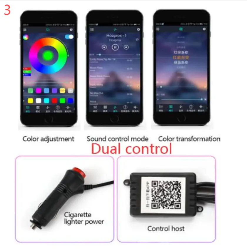 Dual control 3style