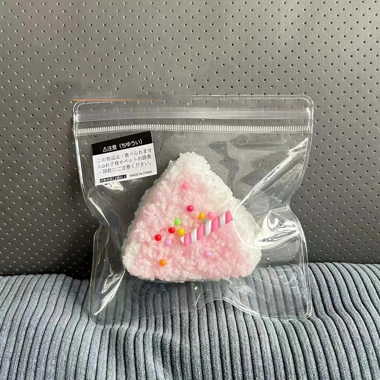 Unisex Small Jelly-Feeling Squishy Sesame Egg Yolk Artificial Rice Ball Sushi Pastry Fidget Toy, 1 Pcs Fingertip Plaything for Kids, DIY & Felt Crafts Gift Option
