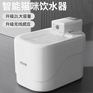 Smart Wireless Pet Water Fountain |   Sensor Cat & Dog Dispenser |   Ultra-Quiet Filtered