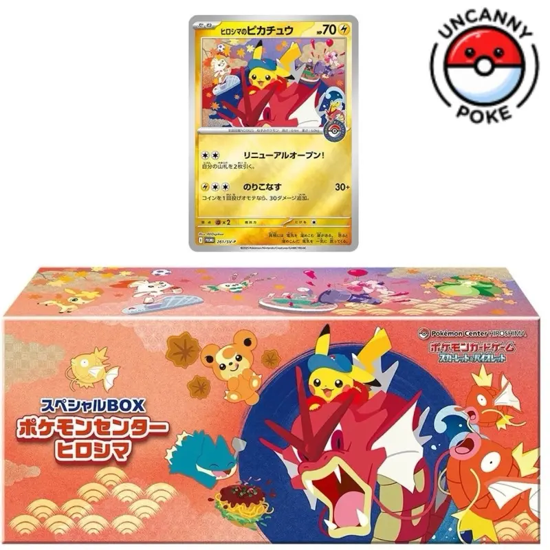 Hiroshima Pokemon Center Special Box - exclusive Pikachu promo - Gyarados - sleeves - deckbox