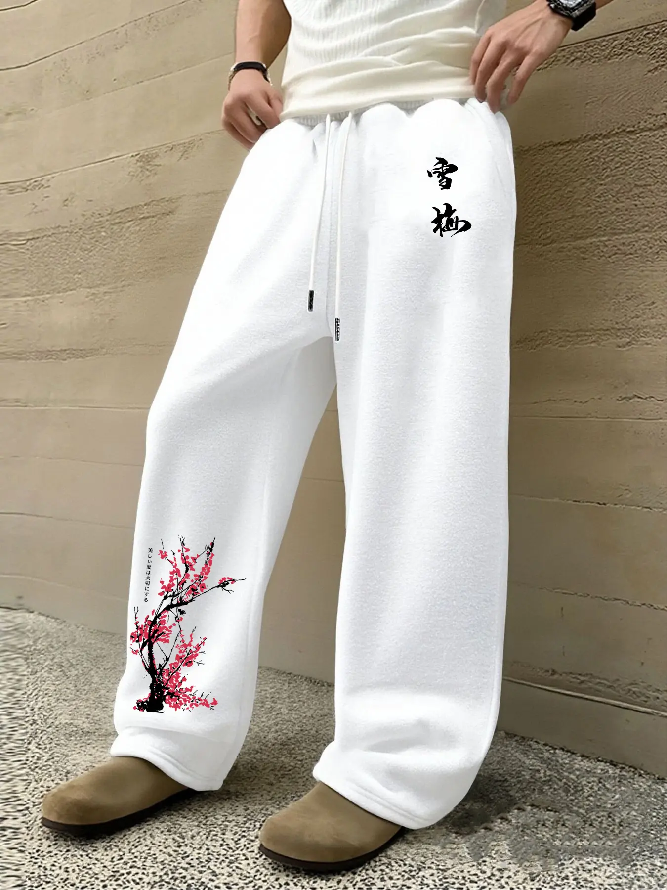 Men's Graphic Sweatpants, Casual Street Style, Casual Streetwear Bottoms, Plum Print Floral Joggers, Commuter Leisure Pants, Vintage Literary Chinese Fashion, Fitted, Pockets, Bottoms With Pockets, Casual Loungewear Pants, White