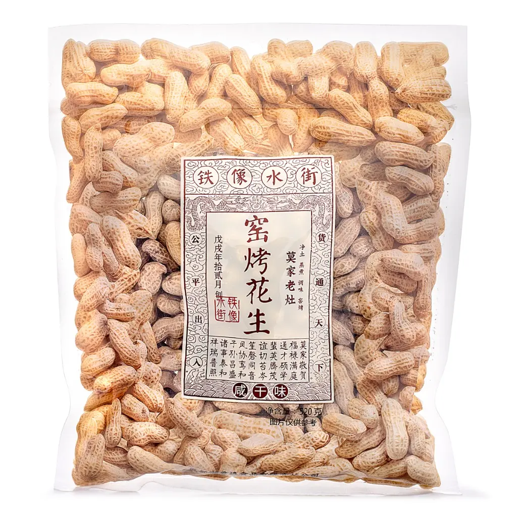 Roasted Peanuts, Salty Flavor 520 g Roasted Peanuts, Salty Flavor 520 g