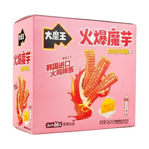YANJINPUZI Konjac Jelly Snacks - Spicy Turkey Flavor, 20 Packs (300g) - Chewy, Spicy, Delicious Instant Snack