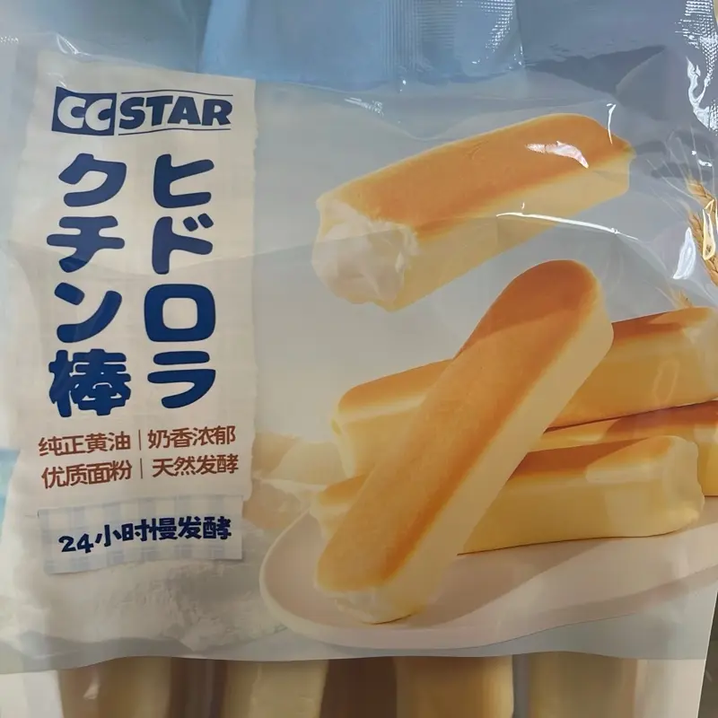 STAR BUFFALO MILK PROTEIN BAR