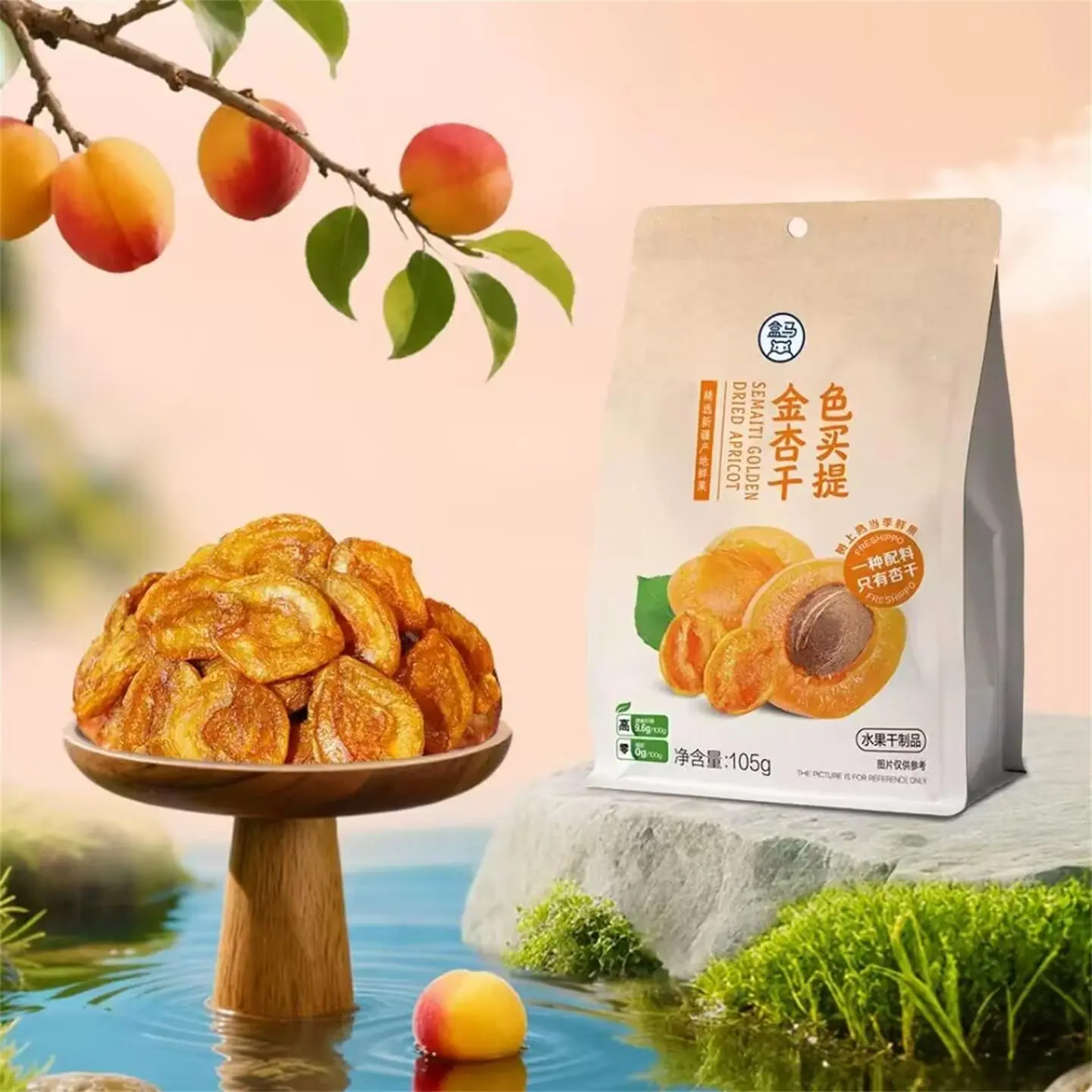 FRESHIPPO Golden Apricots Dried  Fruit Snacks 105g - Natural & Healthy Sweet Treats