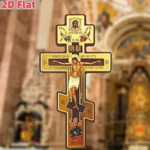 1 Pcs 2D flat wooden wall mounted cross, Byzantine style triple wooden cross, suitable for home and church decoration, suitable for living rooms, bedrooms, holiday decoration, creative gifts, 2D flat, Wooden Cross Decorations