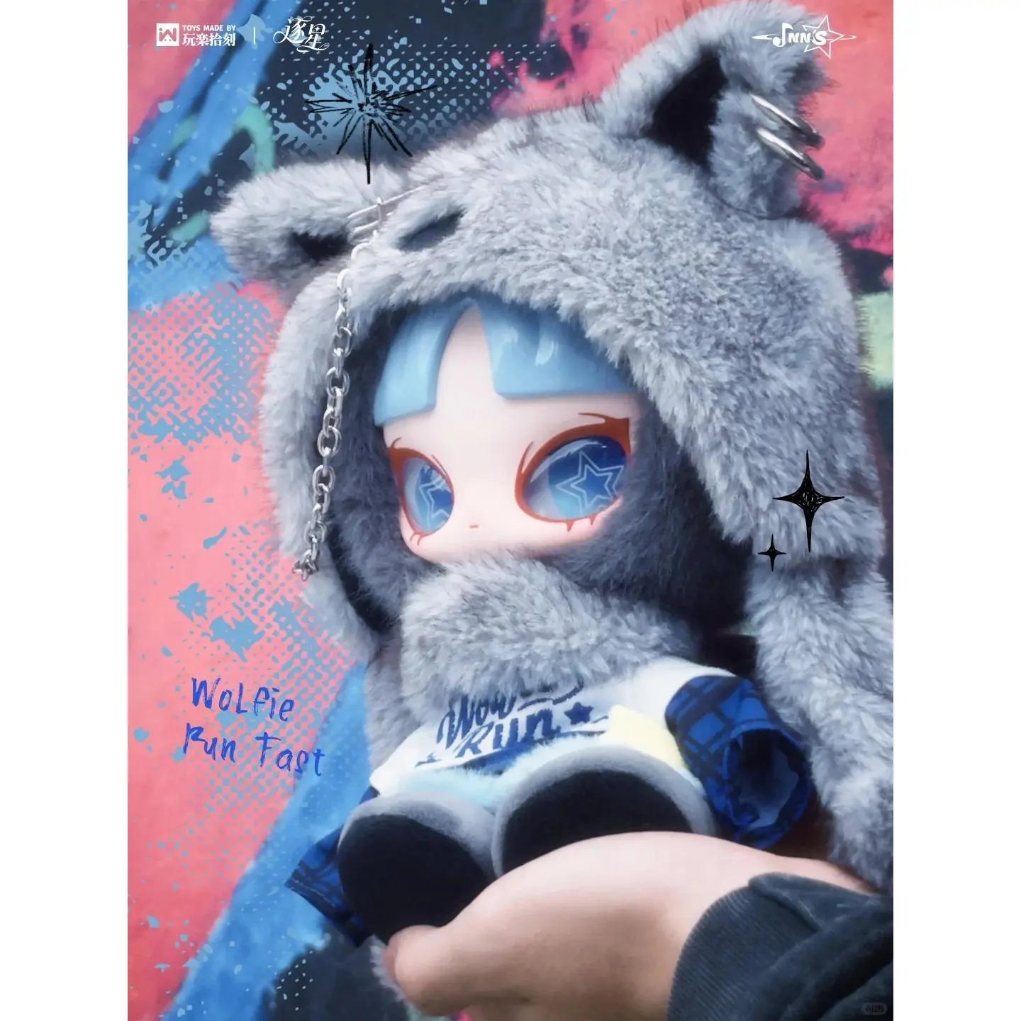 INNS INNS WOLF RUN FAST Limited Edition Vinyl Face Plush Doll INNS INNS WOLF RUN FAST Limited Edition Vinyl Face Plush Doll