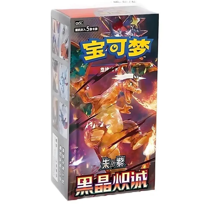 Pokémon TCG Obsidian Flames CSV5C Booster Box, 15 Packs, 75 Cards, Simplified Chinese, Factory Sealed
