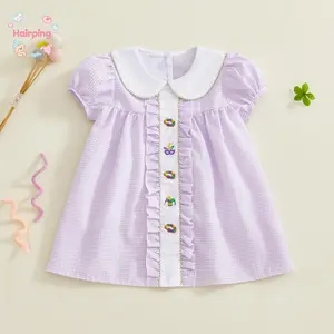 Baby Girl Mardi Gras Purple Gingham Dress, Ruffled Collar & Fleur-de-Lis/Mask Embroidery Short Sleeve Casual Holiday & Party Occasion Wear