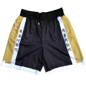 Demon Slayer Gyomei Himejima Men's Shorts Chic Anime Gym For Men Women Athletic Quick Dry Workout Running With Pockets Summer Casual Funny Board