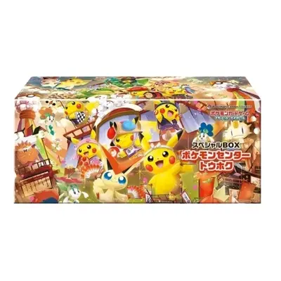 Pokemon Blind Box Lucario TikTok Shop1