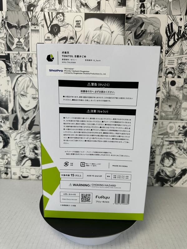 InuYasha - Kagome Higurashi Tenitol