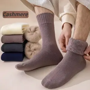 3Pairs Super Thick Socks Men's Medium Tube Socks Winter Velvet Thickened Thermal Socks Business socks