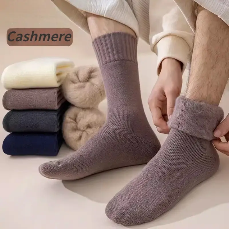 Men's 3-Pair Sock Set - Super Thick Velvet Thermal Winter Mid-Calf Socks, Plain Business Style for Thick Warmth, 3Pairs/Set